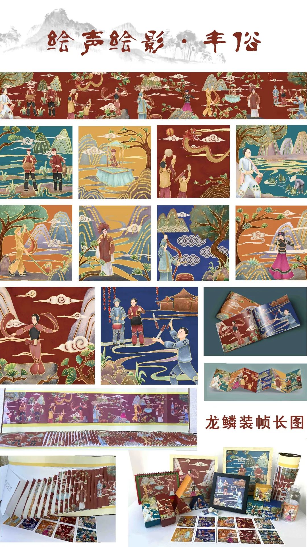 武昌首义学院艺术设计学院2022届视觉传达设计专业毕业设计展(图15)