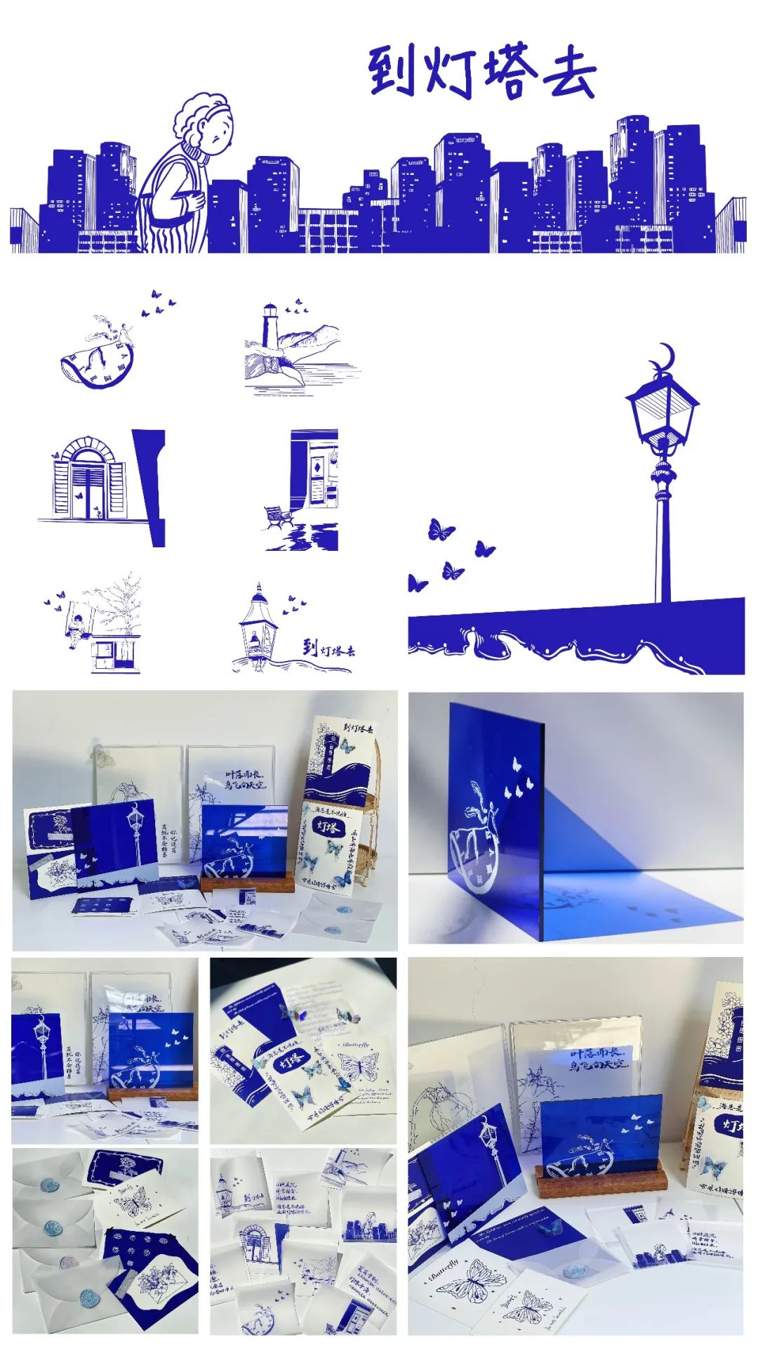 武昌首义学院艺术设计学院2022届视觉传达设计专业毕业设计展(图18)