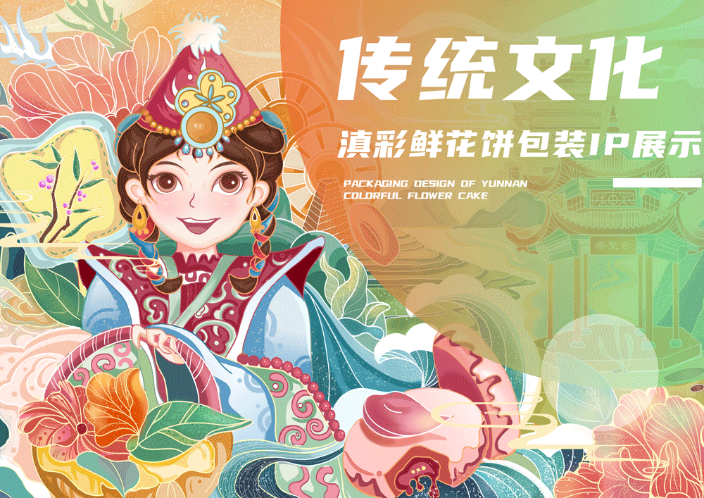 武昌首义学院艺术设计学院2022届视觉传达设计专业毕业设计展(图46)