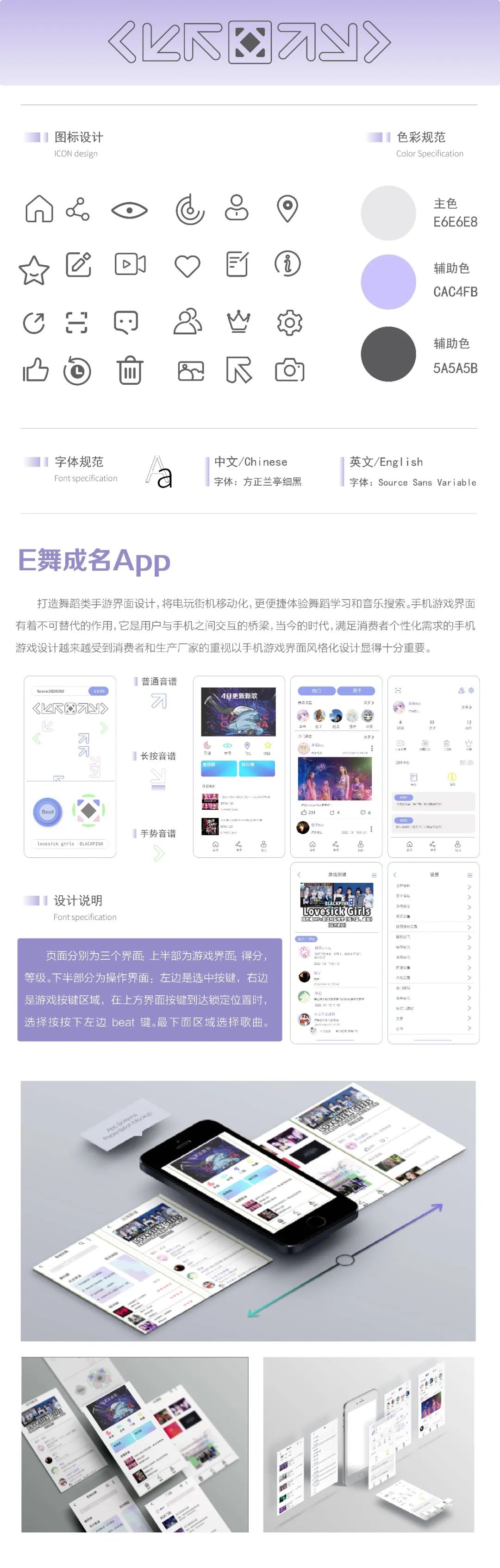 武昌首义学院艺术设计学院2022届视觉传达设计专业毕业设计展(图63)