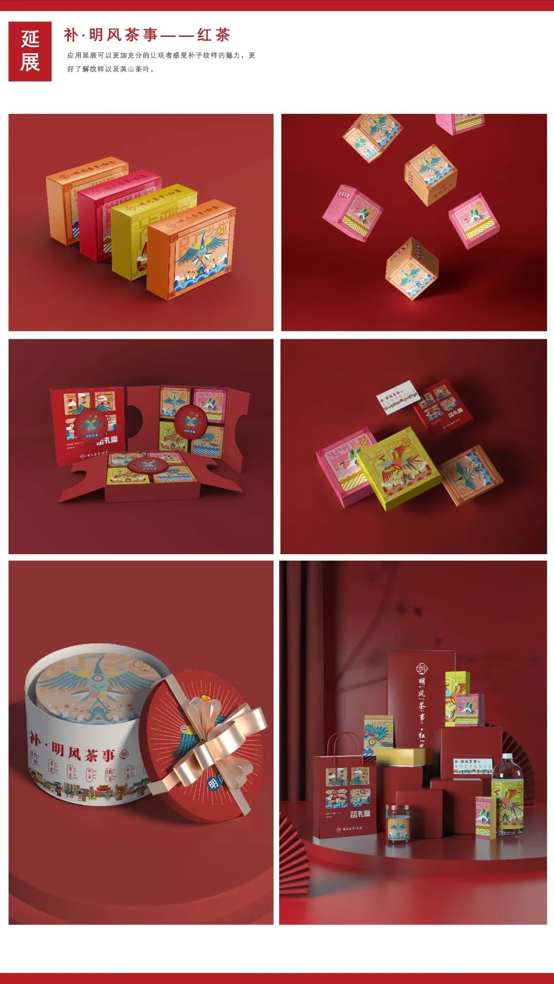 武昌首义学院艺术设计学院2022届视觉传达设计专业毕业设计展(图77)