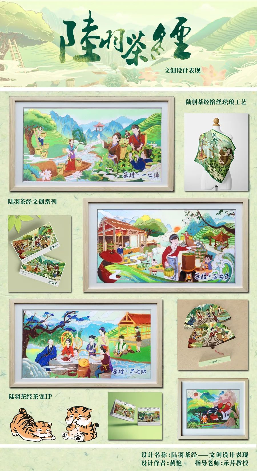 武昌首义学院艺术设计学院2022届视觉传达设计专业毕业设计展(图74)