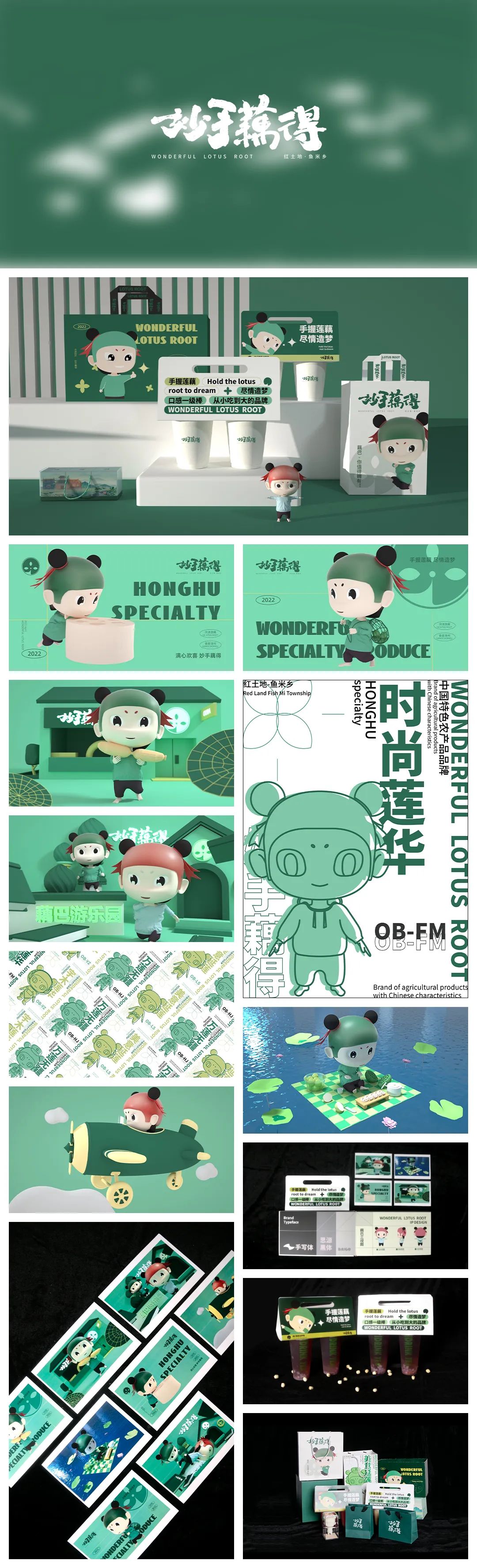 武昌首义学院艺术设计学院2022届视觉传达设计专业毕业设计展(图82)