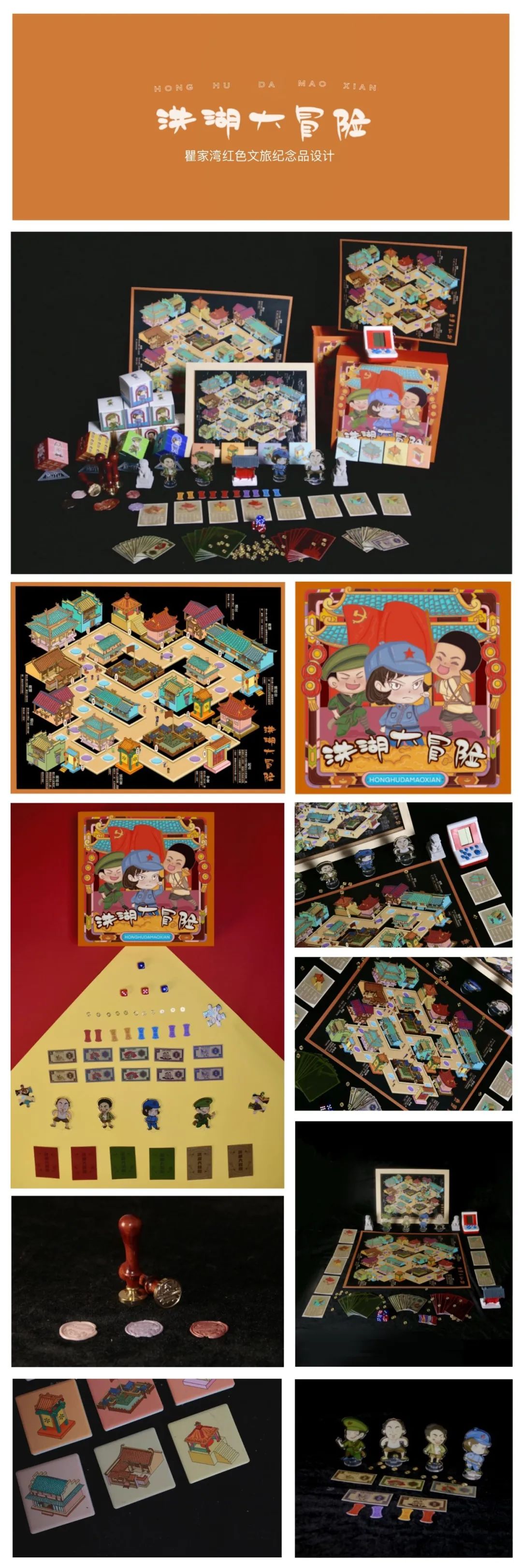 武昌首义学院艺术设计学院2022届视觉传达设计专业毕业设计展(图84)