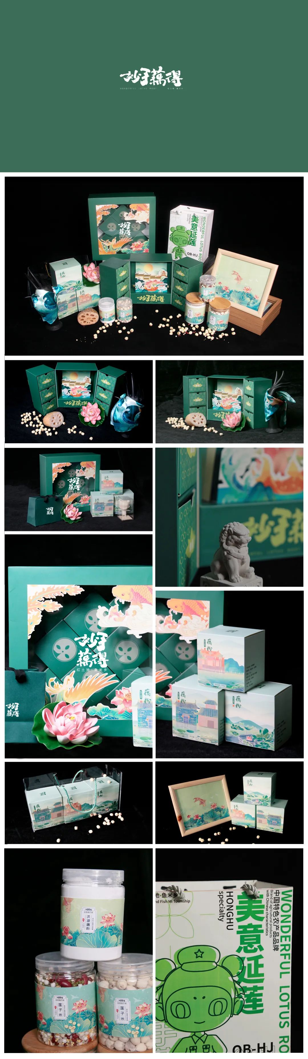 武昌首义学院艺术设计学院2022届视觉传达设计专业毕业设计展(图83)