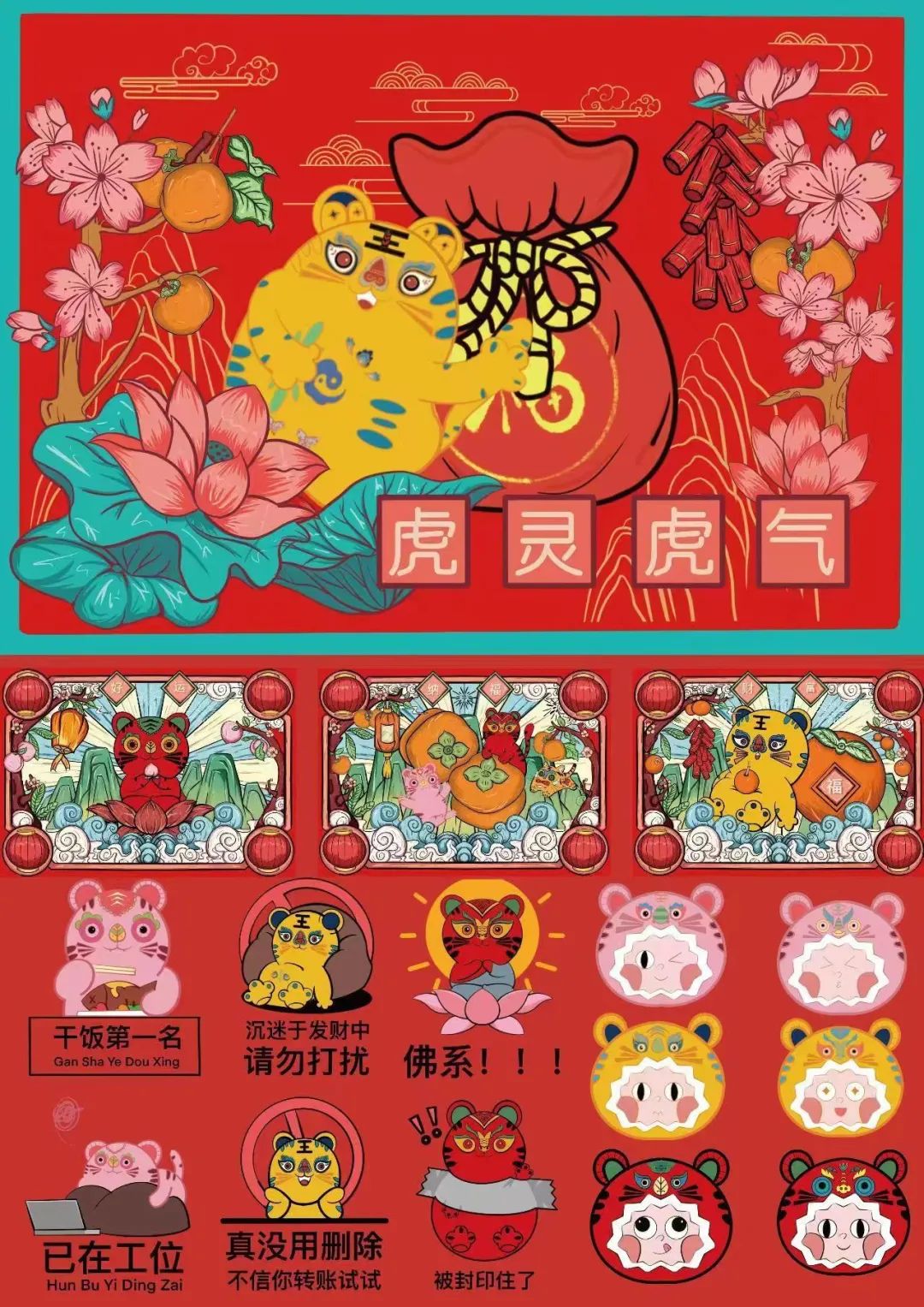 武昌首义学院艺术设计学院2022届视觉传达设计专业毕业设计展(图96)