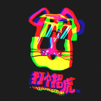 武昌首义学院艺术设计学院2022届视觉传达设计专业毕业设计展(图100)