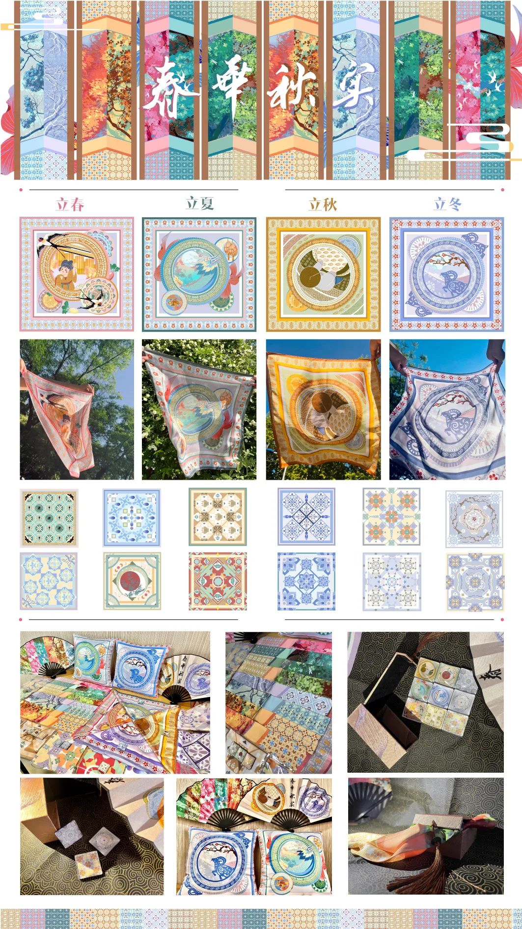 武昌首义学院艺术设计学院2022届视觉传达设计专业毕业设计展(图102)