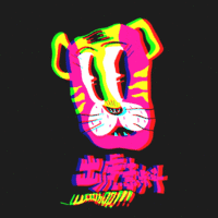 武昌首义学院艺术设计学院2022届视觉传达设计专业毕业设计展(图101)