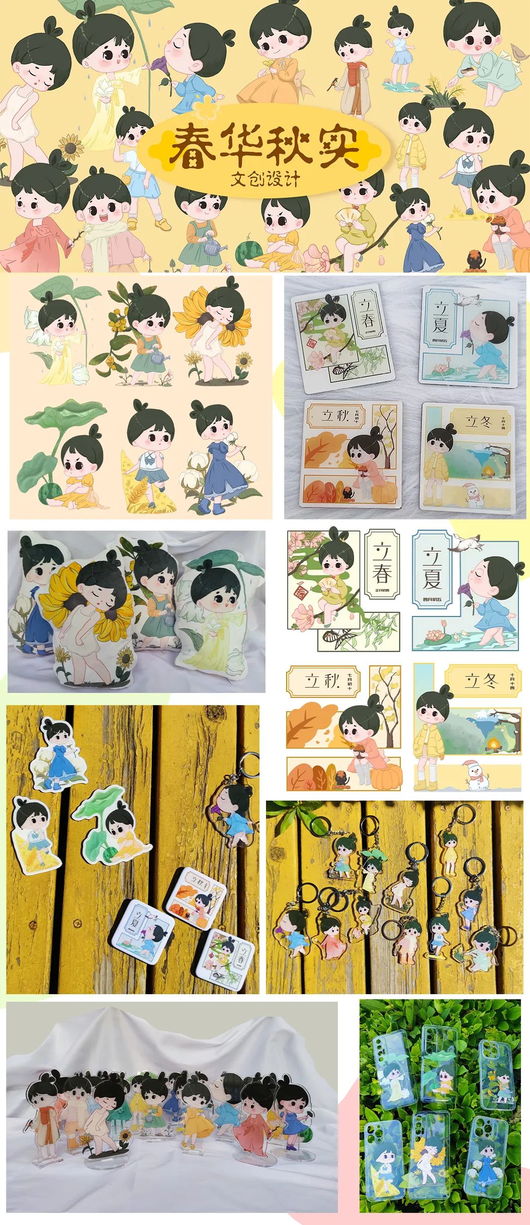 武昌首义学院艺术设计学院2022届视觉传达设计专业毕业设计展(图104)