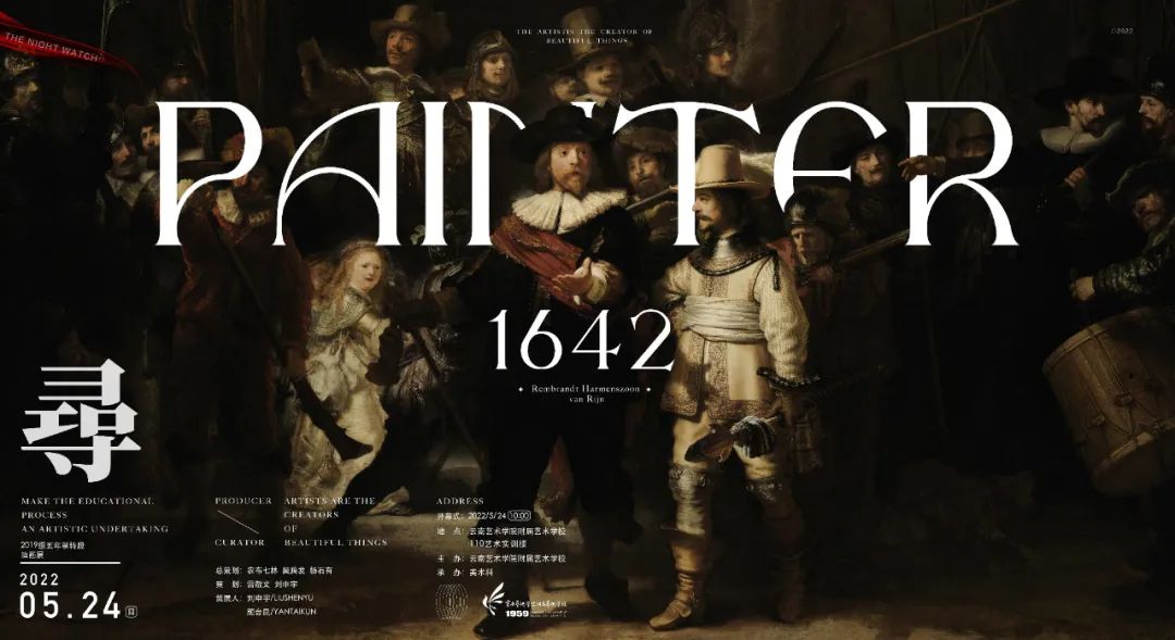 寻·觅 | 云南艺术学院附属艺术学校2019级五年制美术专业转段展（附作品）(图3)