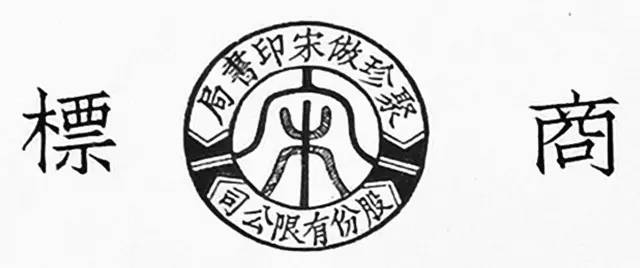 技进乎道——中国美术学院首款标题字体「方正国美进道体」发布(图4)