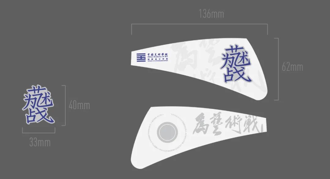 技进乎道——中国美术学院首款标题字体「方正国美进道体」发布(图33)