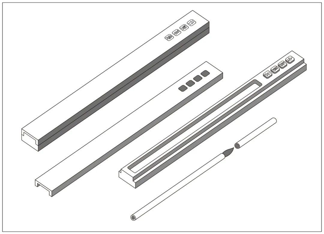 技进乎道——中国美术学院首款标题字体「方正国美进道体」发布(图38)
