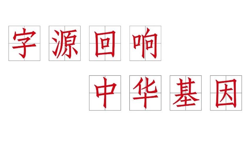 技进乎道——中国美术学院首款标题字体「方正国美进道体」发布