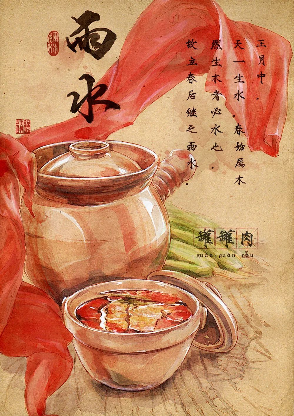 最美插画师李晓林丨成名于二十四节气画作，用水彩画出了最正宗的中国风味！(图33)