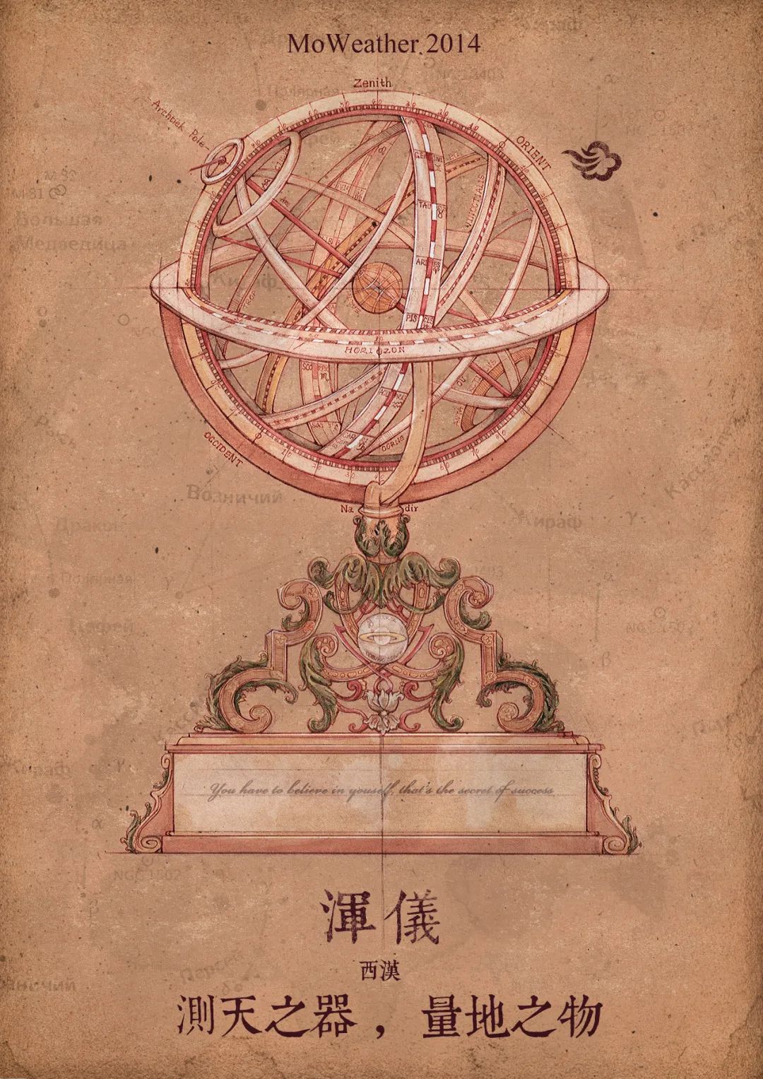 最美插画师李晓林丨成名于二十四节气画作，用水彩画出了最正宗的中国风味！(图27)