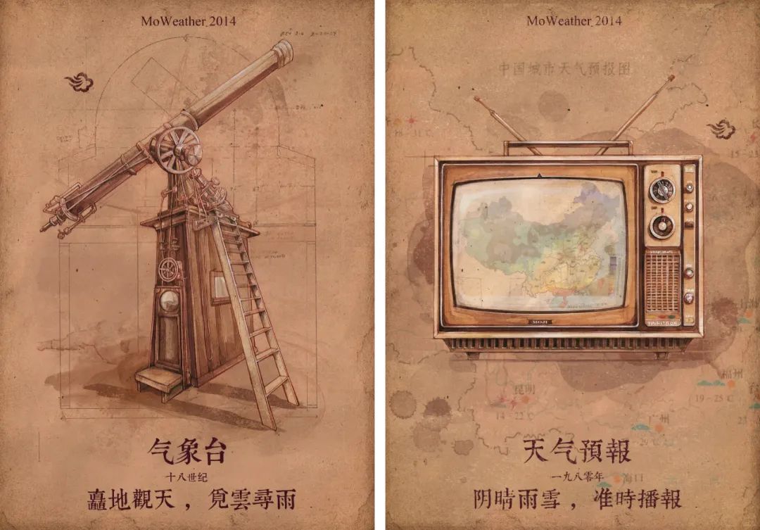 最美插画师李晓林丨成名于二十四节气画作，用水彩画出了最正宗的中国风味！(图28)