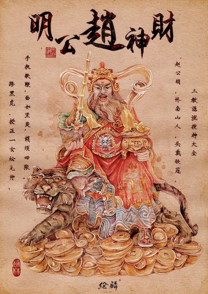 最美插画师李晓林丨成名于二十四节气画作，用水彩画出了最正宗的中国风味！(图45)