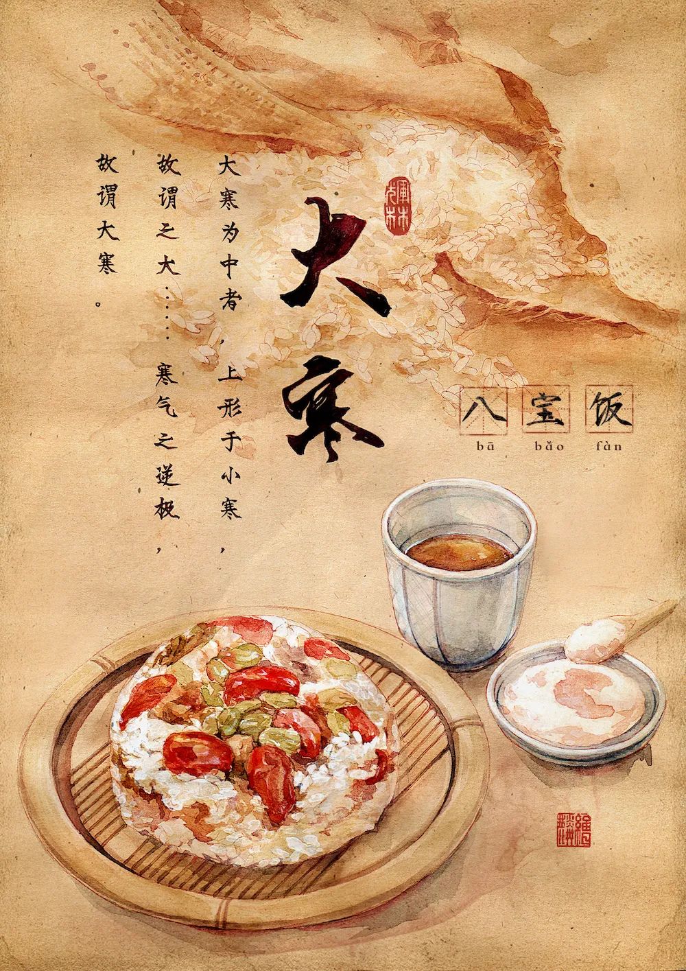 最美插画师李晓林丨成名于二十四节气画作，用水彩画出了最正宗的中国风味！(图41)