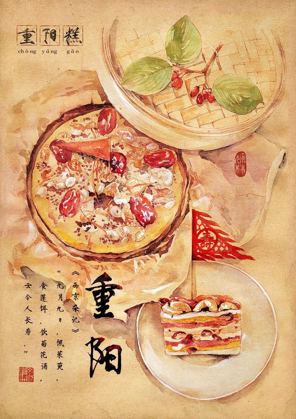 最美插画师李晓林丨成名于二十四节气画作，用水彩画出了最正宗的中国风味！(图59)