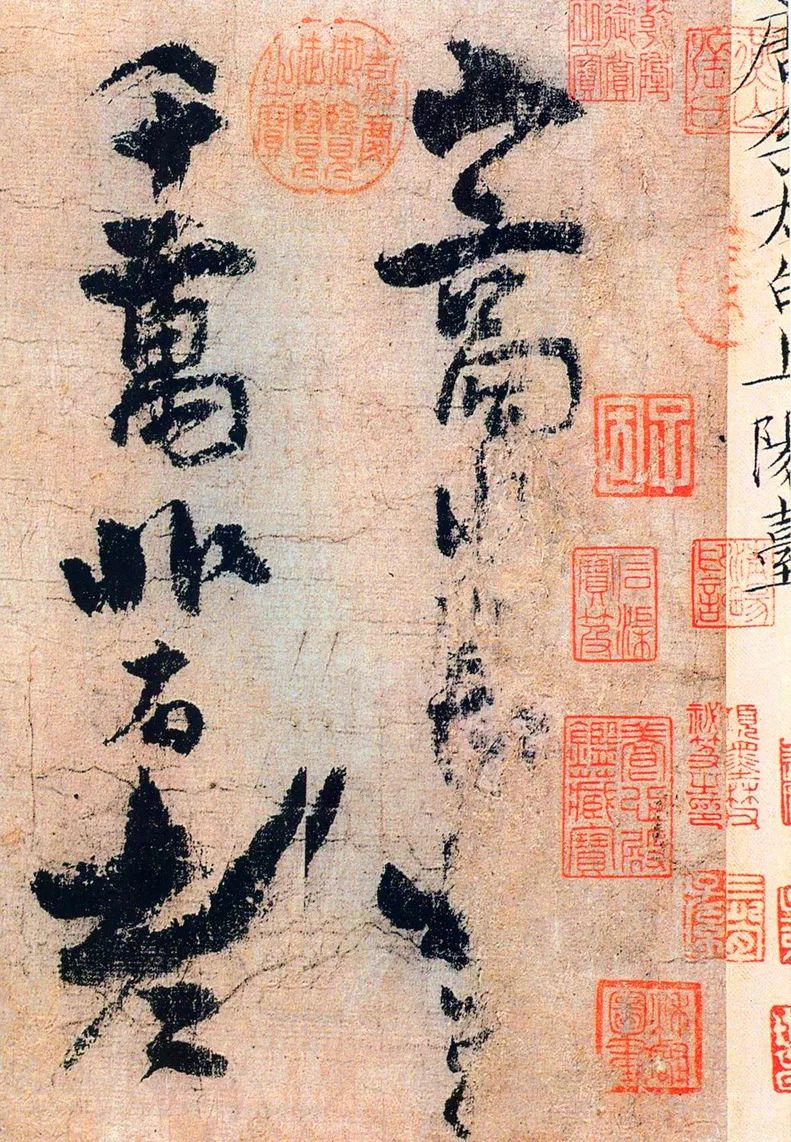 用460套北京四合院买的李白书法真迹,竟白送给了他!(图4) 用460套北京四合院买的李白书法真迹,竟白送给了他!(图4)