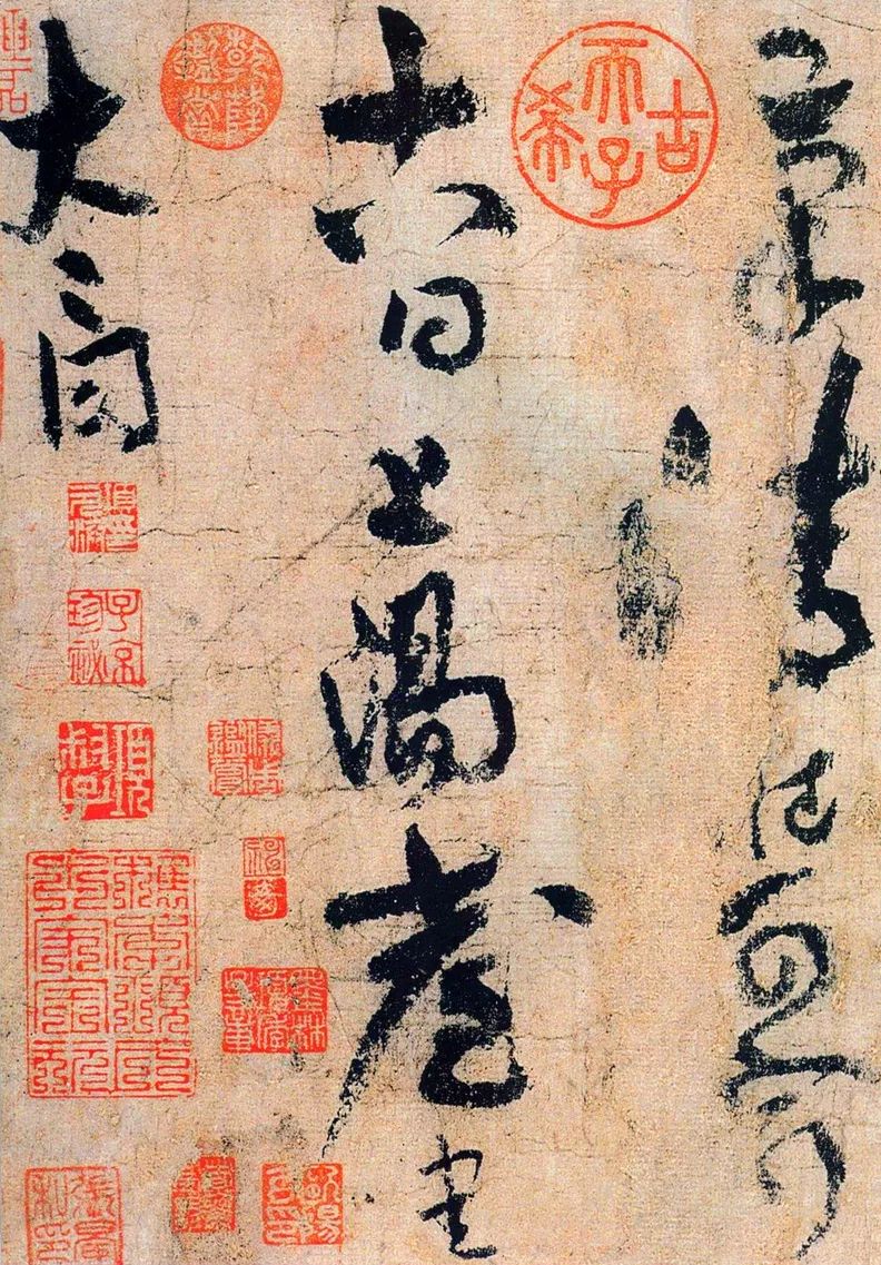 用460套北京四合院买的李白书法真迹,竟白送给了他!(图5) 用460套北京四合院买的李白书法真迹,竟白送给了他!(图5)