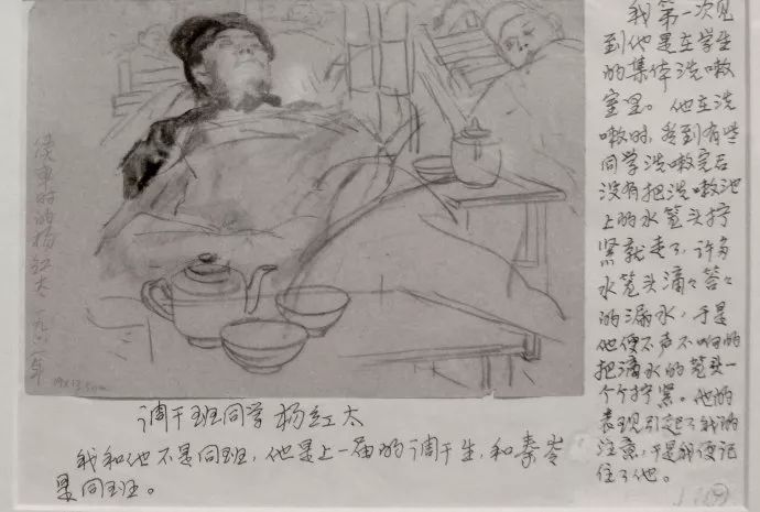 央美孙滋溪教授，素描作品欣赏(图24)
