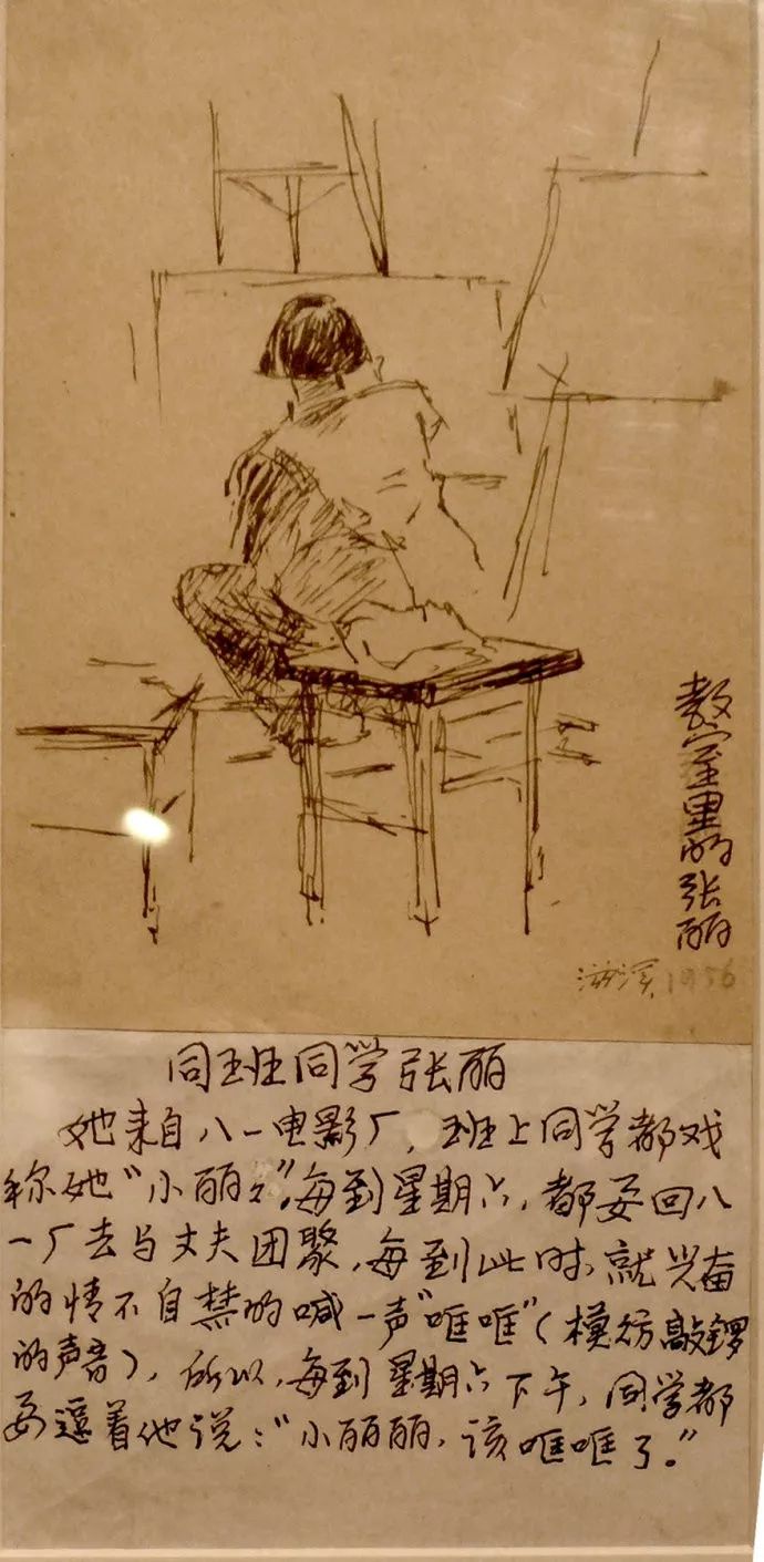 央美孙滋溪教授，素描作品欣赏(图28)