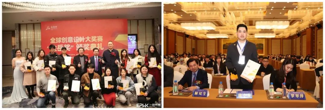 2022“金岳奖”第三届全球创意设计大奖赛 开始报名啦！(图4)