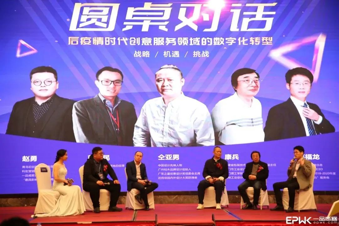 2022“金岳奖”第三届全球创意设计大奖赛 开始报名啦!(图10) 2022“金岳奖”第三届全球创意设计大奖赛 开始报名啦!(图10)