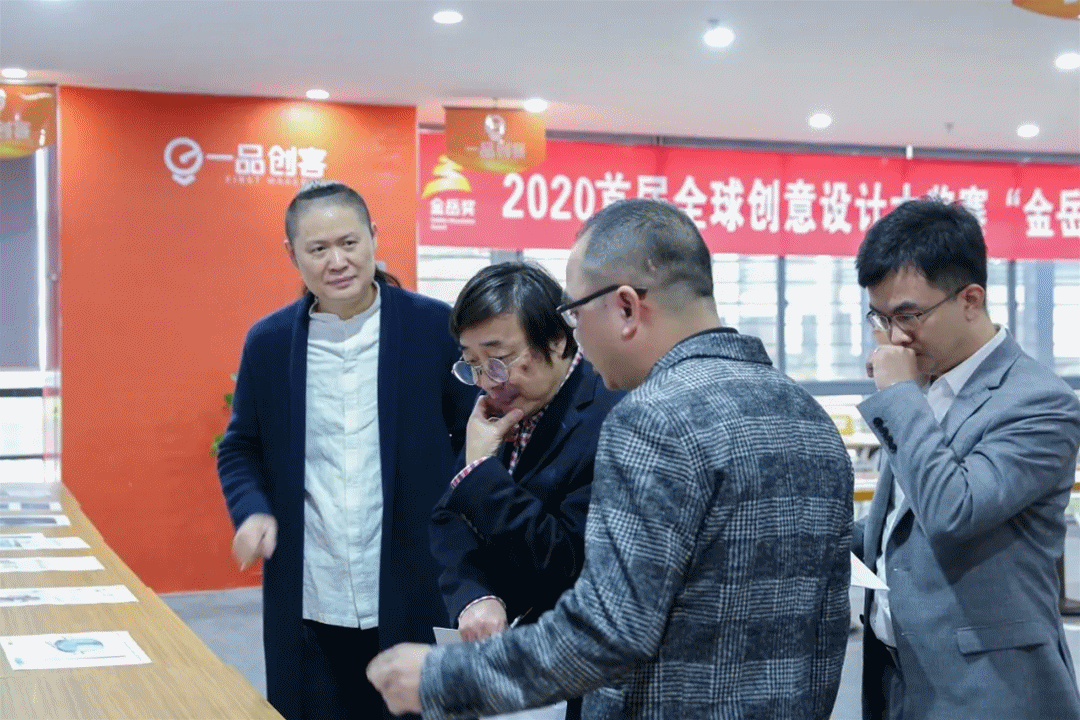 2022“金岳奖”第三届全球创意设计大奖赛 开始报名啦!(图12) 2022“金岳奖”第三届全球创意设计大奖赛 开始报名啦!(图12)