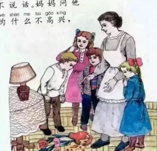 以前的课本插画，可真好看！(图15)