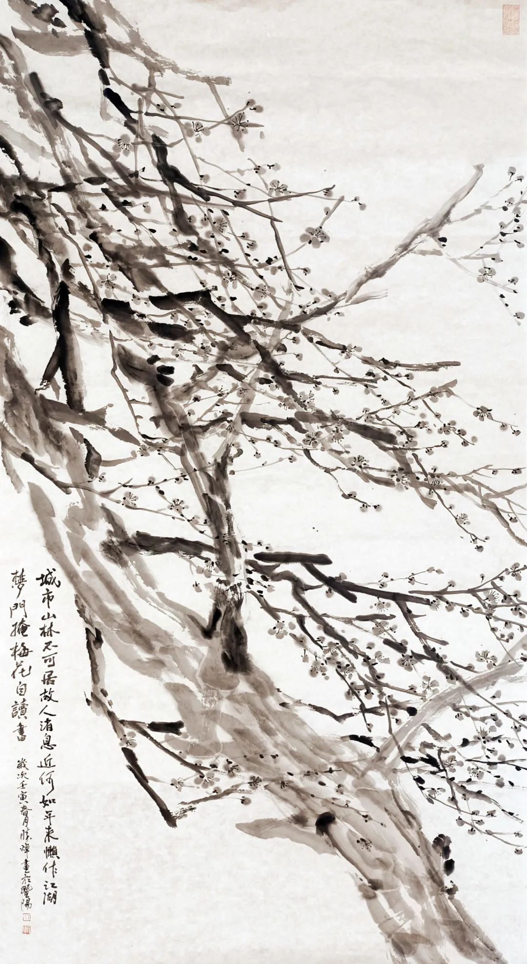“献礼浙江大学建校125周年”浙大校友书画展(图5) “献礼浙江大学建校125周年”浙大校友书画展(图5)