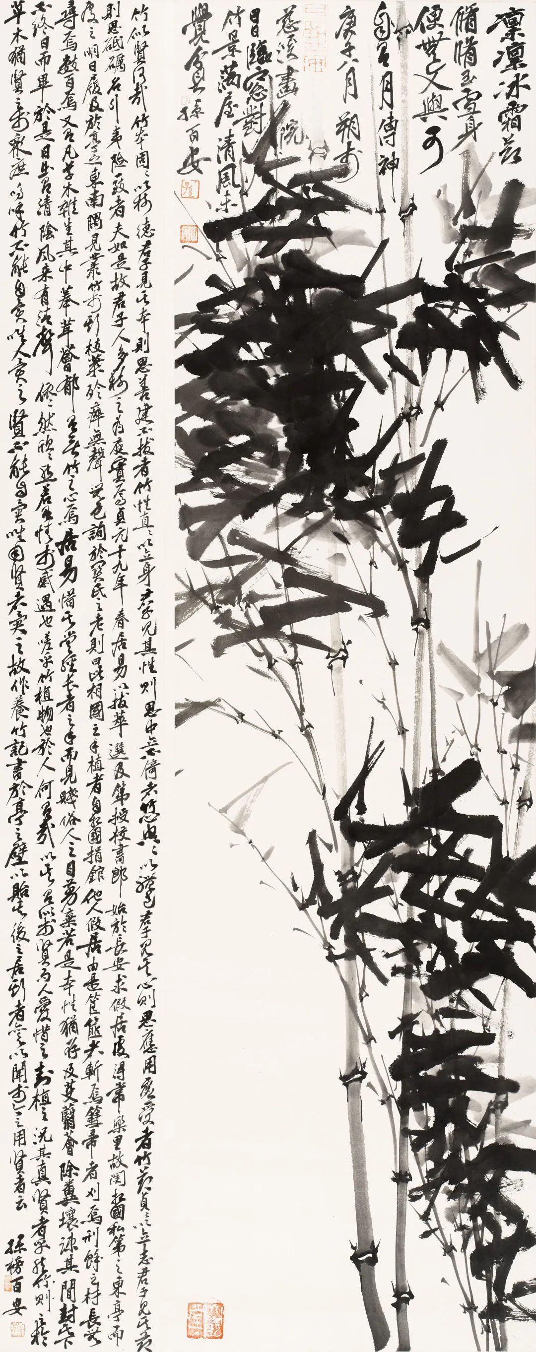 “献礼浙江大学建校125周年”浙大校友书画展(图16) “献礼浙江大学建校125周年”浙大校友书画展(图16)