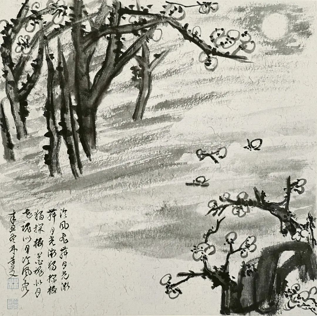 “献礼浙江大学建校125周年”浙大校友书画展(图24) “献礼浙江大学建校125周年”浙大校友书画展(图24)