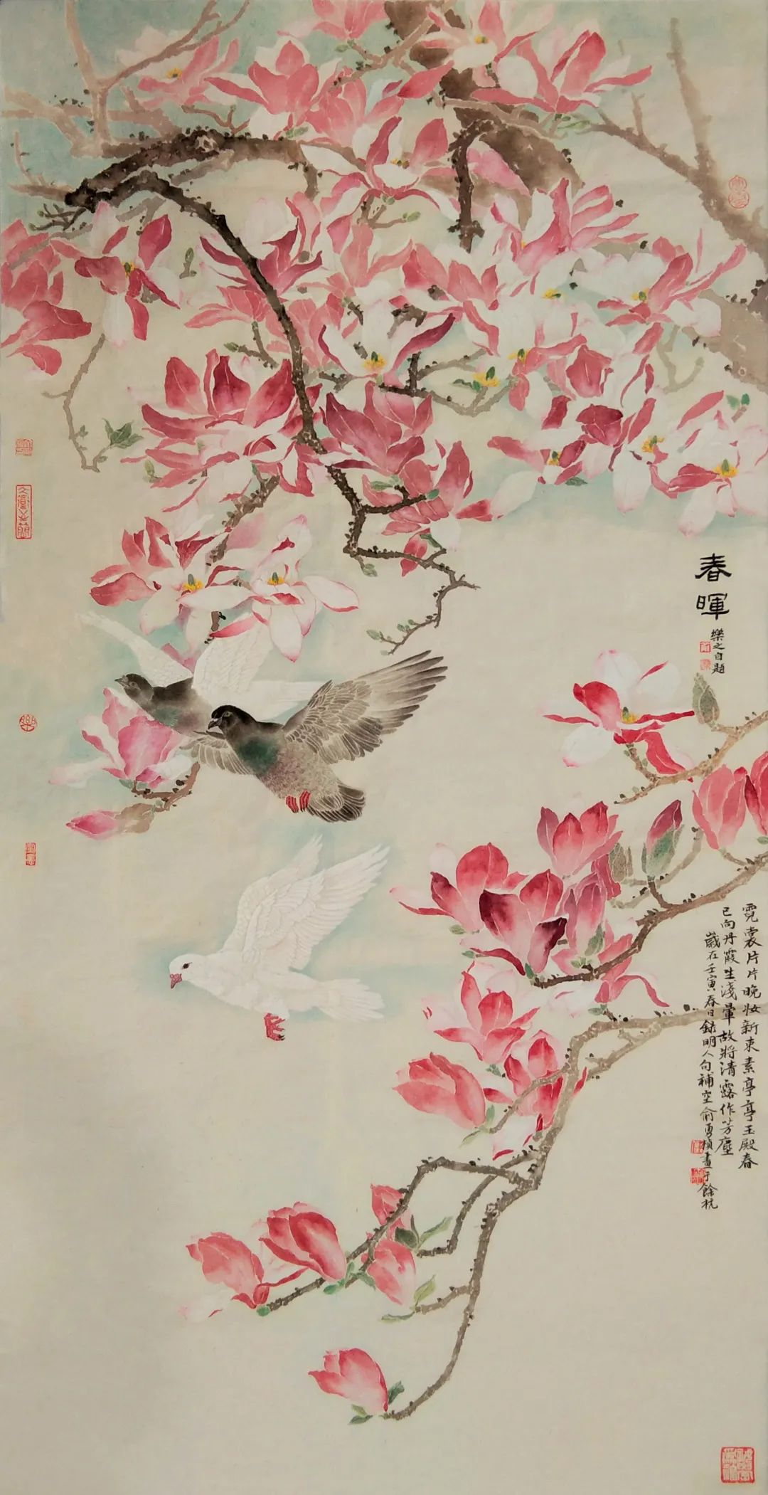 “献礼浙江大学建校125周年”浙大校友书画展(图28) “献礼浙江大学建校125周年”浙大校友书画展(图28)