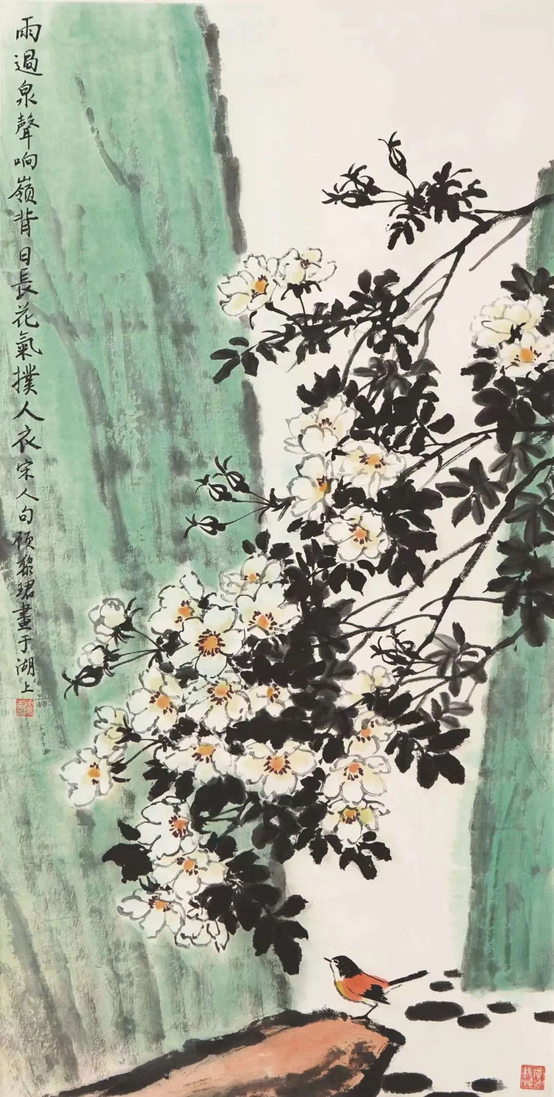 “献礼浙江大学建校125周年”浙大校友书画展(图30) “献礼浙江大学建校125周年”浙大校友书画展(图30)