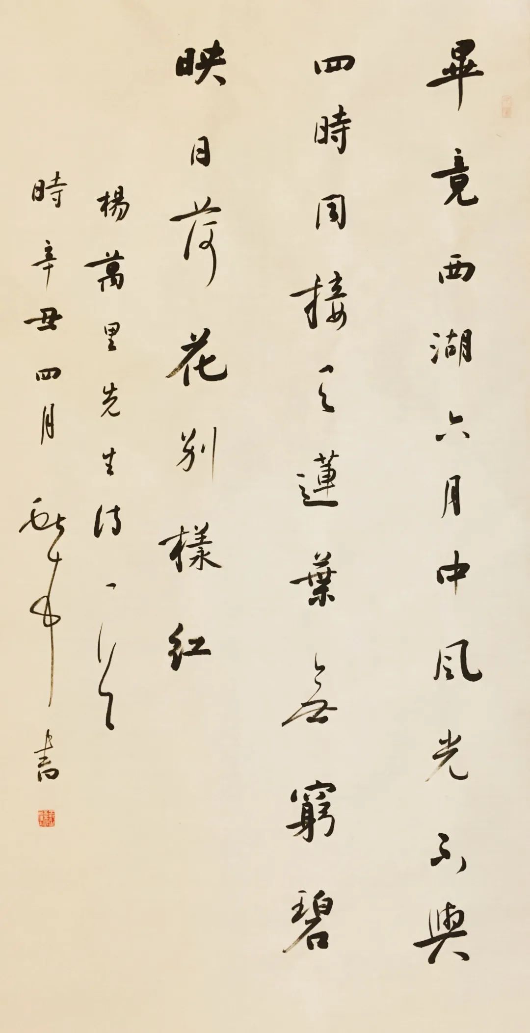“献礼浙江大学建校125周年”浙大校友书画展(图35) “献礼浙江大学建校125周年”浙大校友书画展(图35)