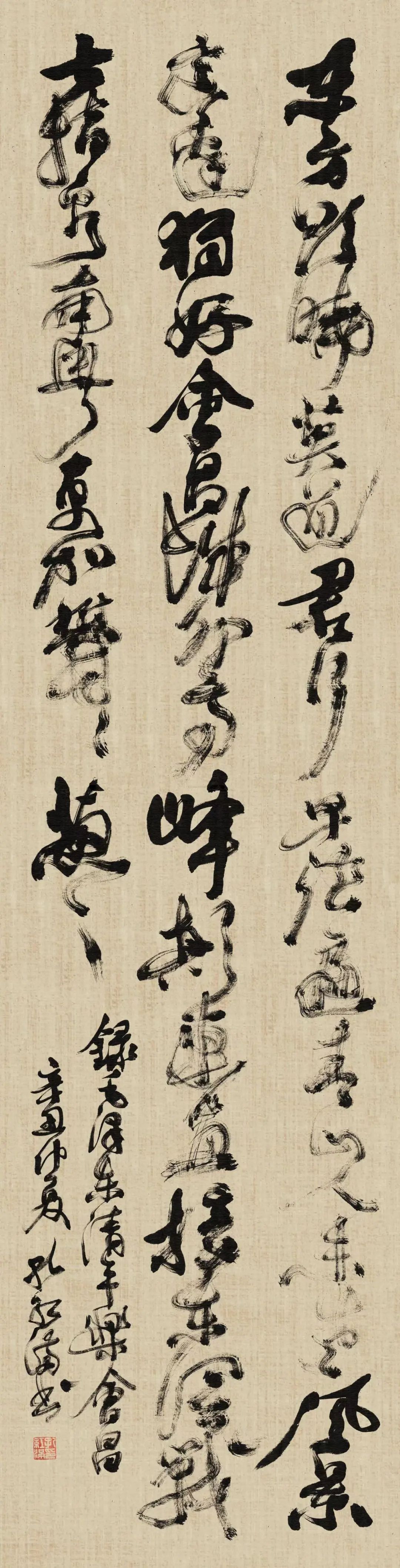 “献礼浙江大学建校125周年”浙大校友书画展(图40) “献礼浙江大学建校125周年”浙大校友书画展(图40)
