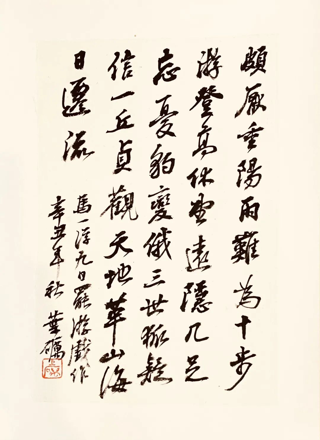 “献礼浙江大学建校125周年”浙大校友书画展(图44) “献礼浙江大学建校125周年”浙大校友书画展(图44)