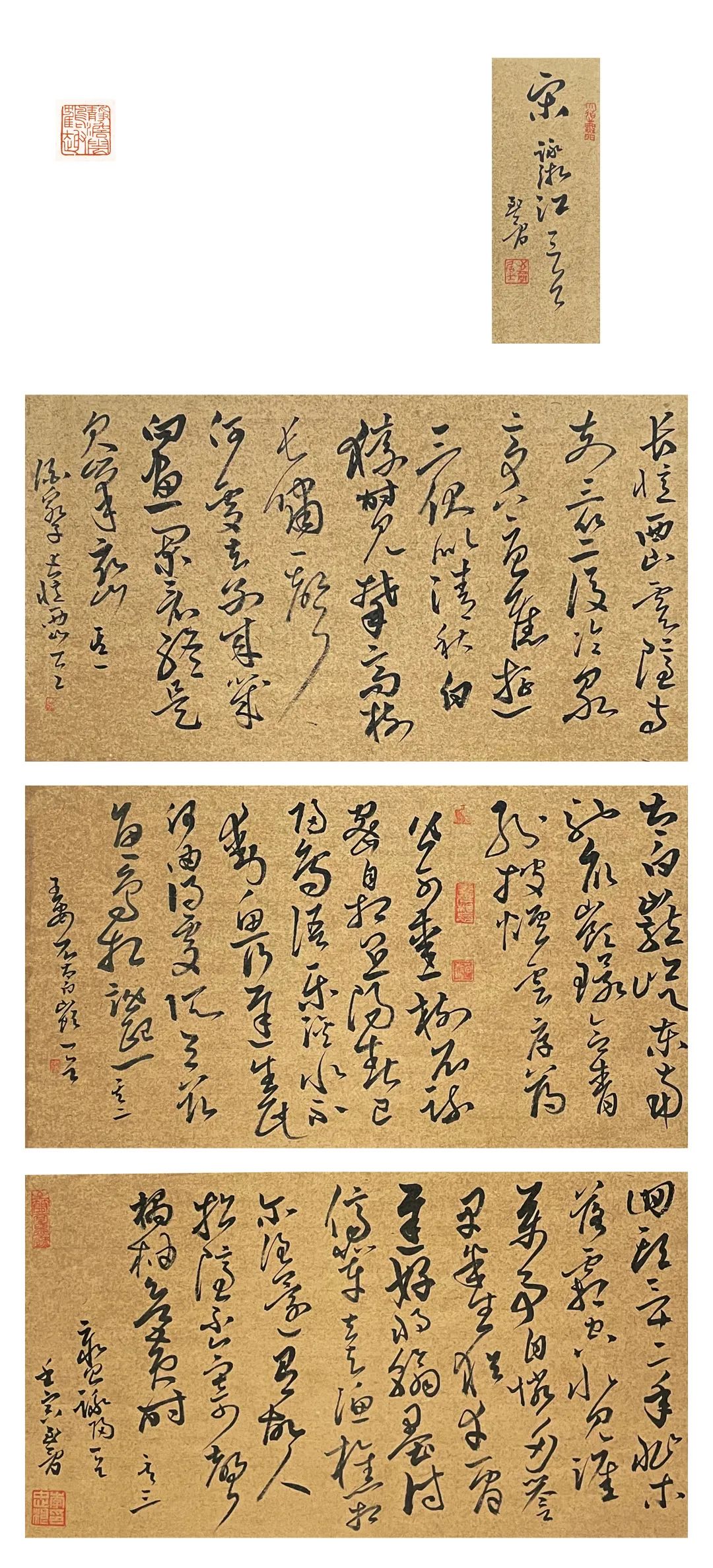 “献礼浙江大学建校125周年”浙大校友书画展(图50) “献礼浙江大学建校125周年”浙大校友书画展(图50)