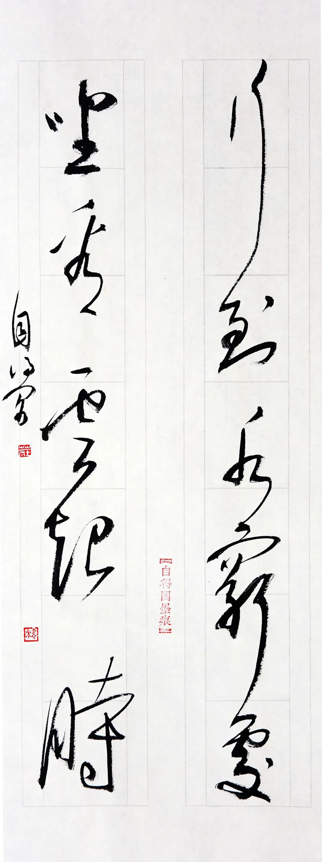 “献礼浙江大学建校125周年”浙大校友书画展(图48) “献礼浙江大学建校125周年”浙大校友书画展(图48)