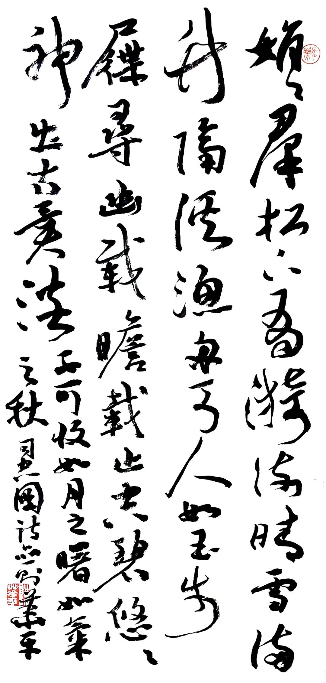 “献礼浙江大学建校125周年”浙大校友书画展(图63) “献礼浙江大学建校125周年”浙大校友书画展(图63)