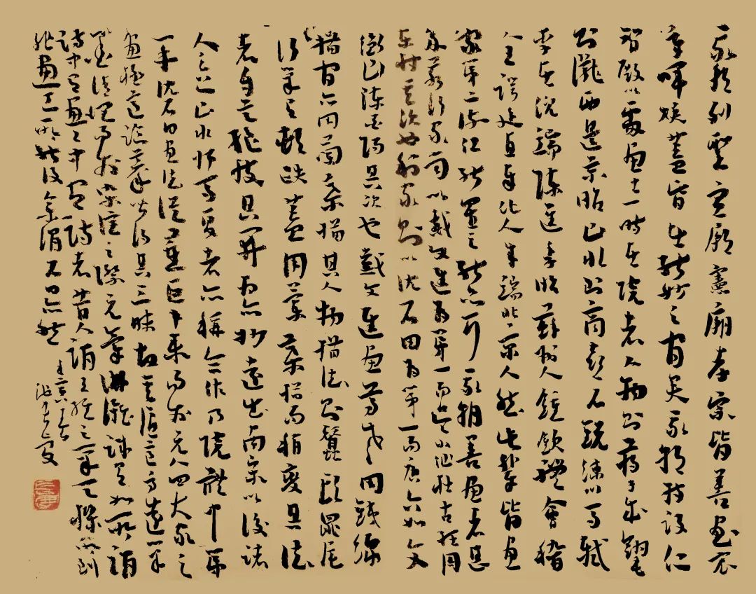 “献礼浙江大学建校125周年”浙大校友书画展(图49) “献礼浙江大学建校125周年”浙大校友书画展(图49)