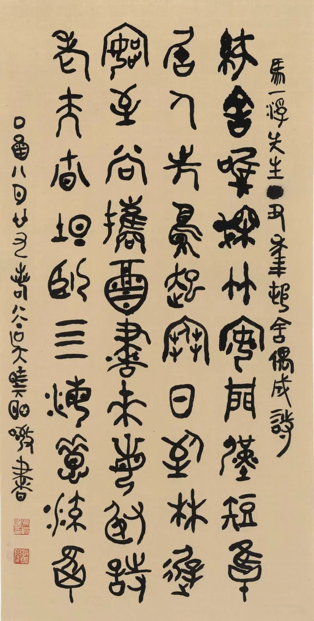 “献礼浙江大学建校125周年”浙大校友书画展(图53) “献礼浙江大学建校125周年”浙大校友书画展(图53)