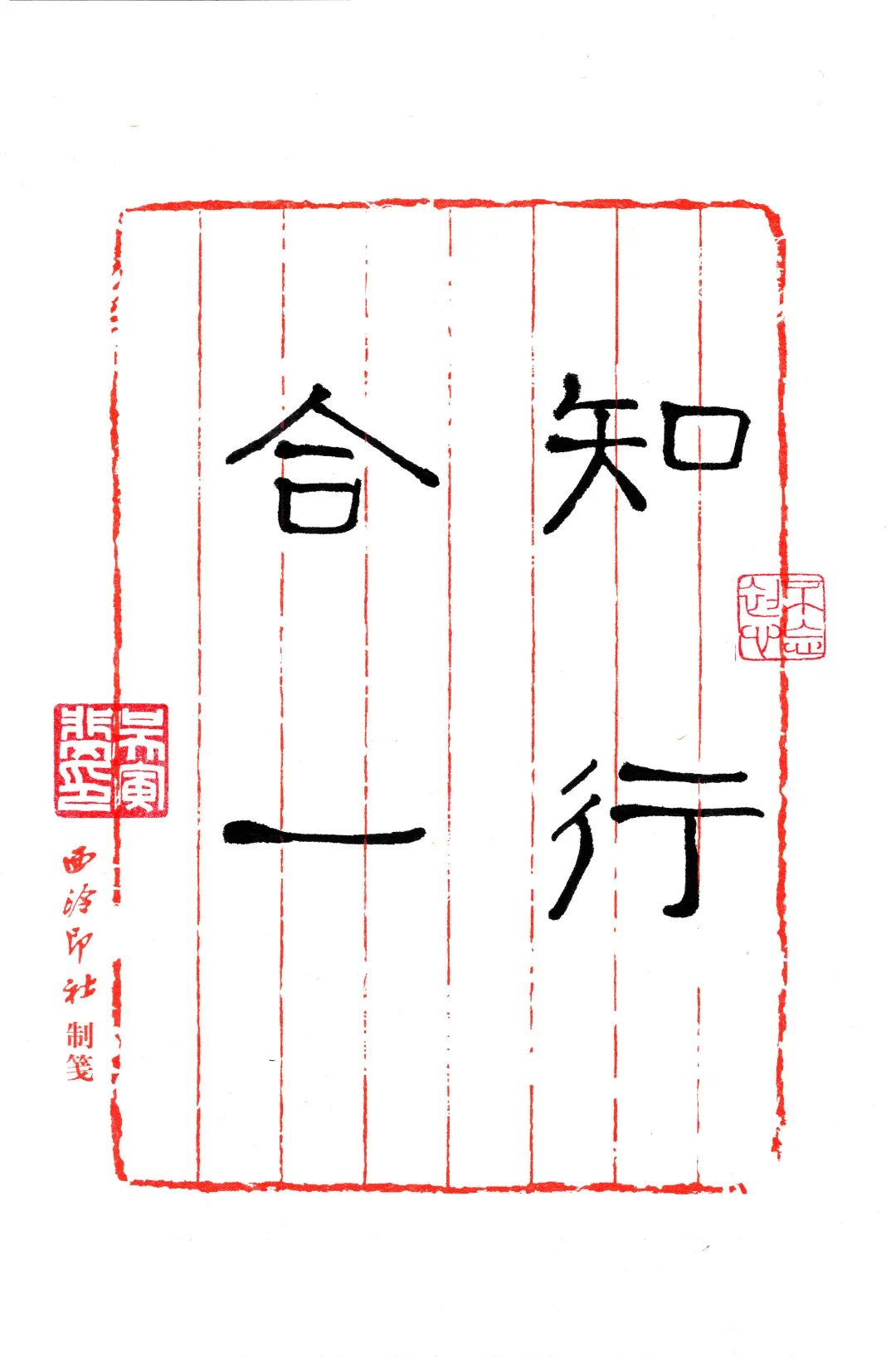 “献礼浙江大学建校125周年”浙大校友书画展(图55) “献礼浙江大学建校125周年”浙大校友书画展(图55)