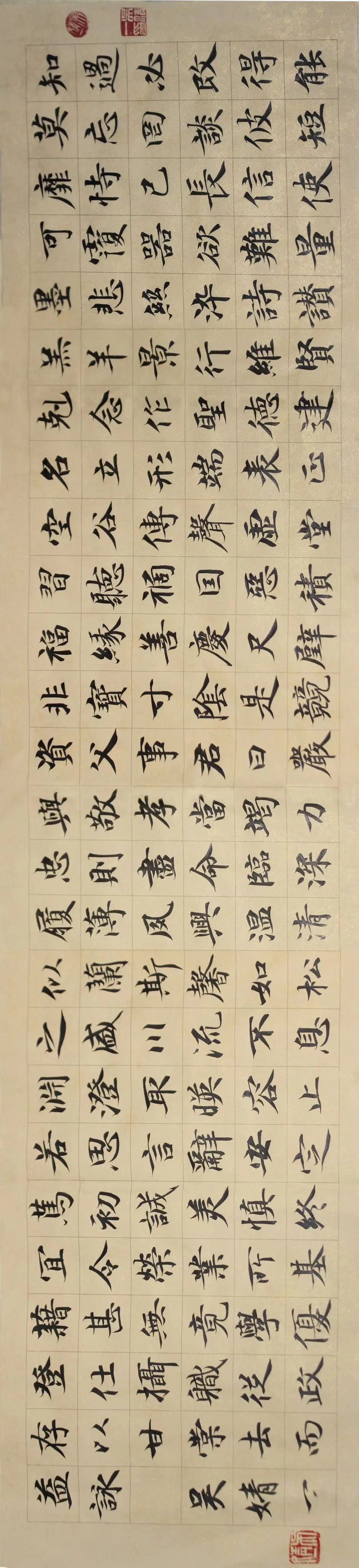 “献礼浙江大学建校125周年”浙大校友书画展(图56) “献礼浙江大学建校125周年”浙大校友书画展(图56)