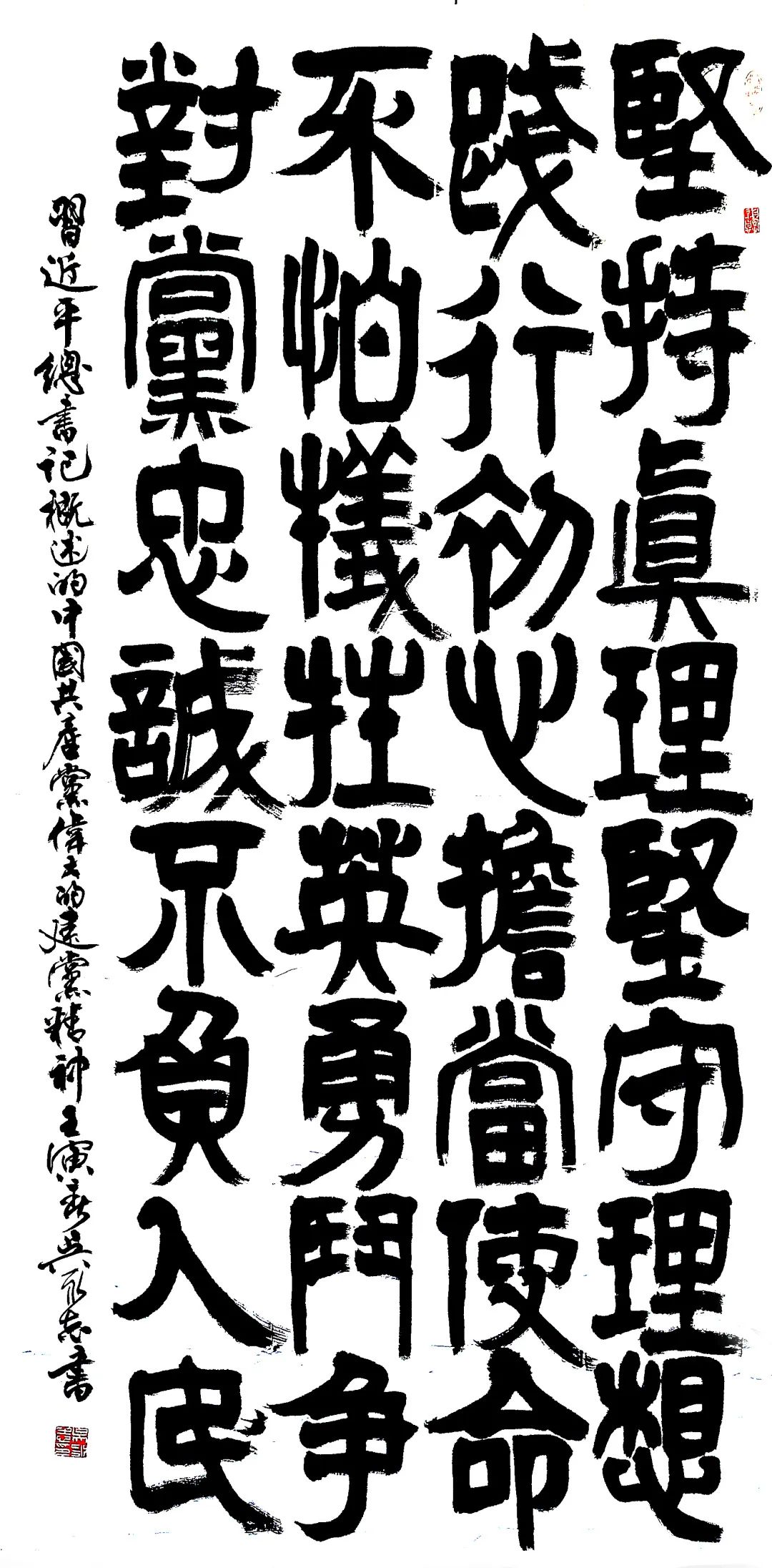 “献礼浙江大学建校125周年”浙大校友书画展(图52) “献礼浙江大学建校125周年”浙大校友书画展(图52)