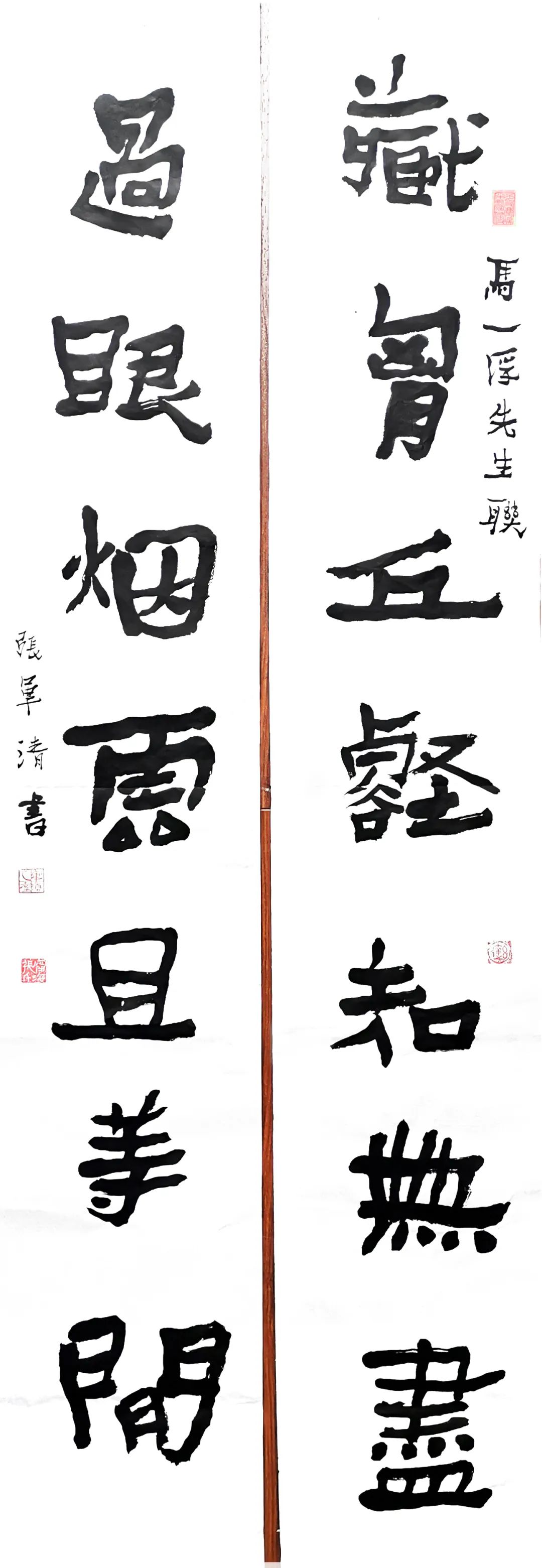 “献礼浙江大学建校125周年”浙大校友书画展(图61) “献礼浙江大学建校125周年”浙大校友书画展(图61)